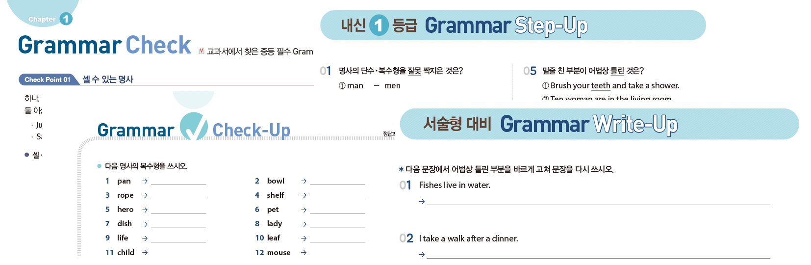 기출 문제 이미지